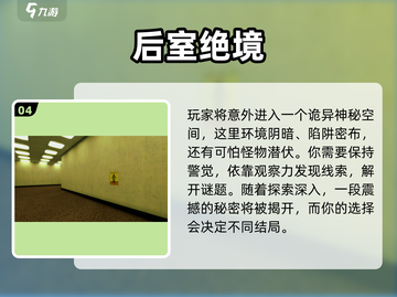 🔥2025最🔥双人解谜联机游戏推荐！🎮💡截图5