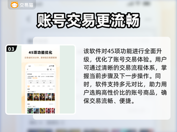 王者荣耀账号估价渠道大揭秘！快速估值不是梦👇🎮截图4