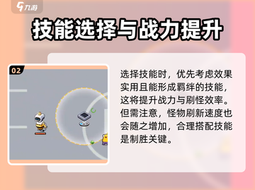机械之心🔥新手必看！玩法教学带你快速上手🎉截图3