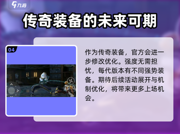 暗影格斗3⚡铁鞭获取攻略，轻松到手🔥截图5