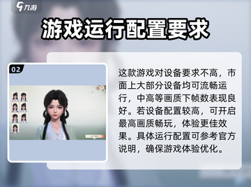 仙剑世界🔥手游还是端游？真相揭秘！截图3