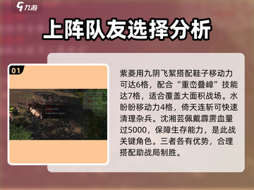 侠客风云传前传🔥快刀小孟完整攻略与后续打法揭秘！截图2
