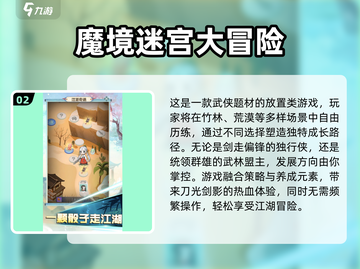 🔥宅家必玩！2025超🔥游戏下载清单🎮截图3