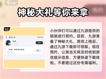 鸣潮🔥最新消息大曝光！游戏现在究竟如何了？截图3