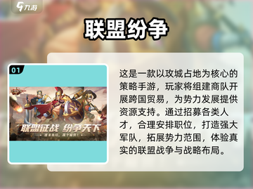 🔥2025超好玩免费手游推荐！🎮爽玩不氪金截图2