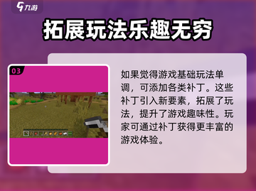 我的世界服务器推荐🔥方块冒险等你来战！截图4