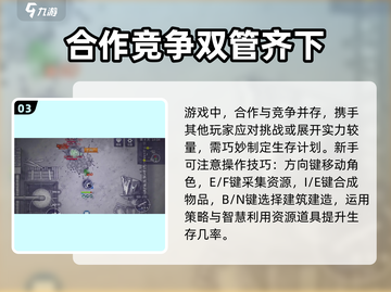 阿瑞斯病毒2🔥新手必看！边打边退攻略💡截图4