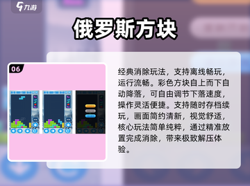 🔥2025最火竖屏游戏TOP榜💥截图7