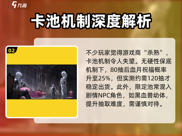 银与绯🔥新手必看！开服玩法全攻略🎉截图3