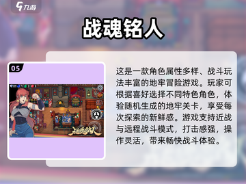 🔥2025超燃动作游戏TOP榜💥🎮截图6