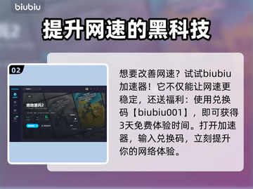 地狱潜者2进不去？❌解决方法大公开！🔥截图3