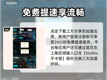  PUBG小青龙套装限时获取攻略🔥截图5