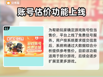 时空猎人号💰安全交易平台推荐⚡截图3