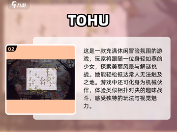 🔥2025年必玩T开头游戏大揭秘🎮截图3