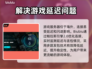 魔兽争霸3闪退原因👉解决方法💯截图5