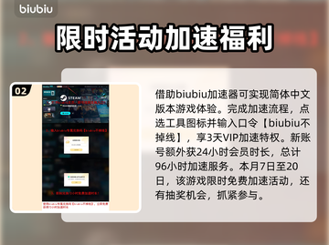 流放之路2🔥汉化秘籍，操作流程大公开！截图3