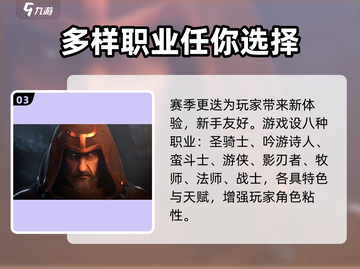 塔瑞斯世界💥：一个赛季到底多长？真相让你震惊！截图4