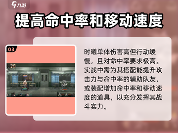 新月同行时曦🔥玩法攻略，这样玩才爽！截图4