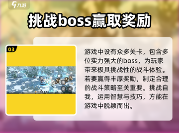 火环手游🔥必玩攻略，揭秘超全玩法技巧！截图4