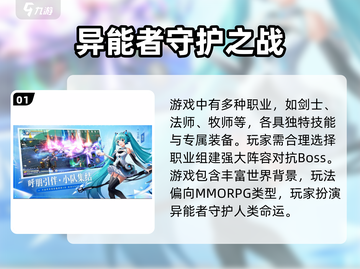 银翼战歌🔥超全攻略来啦！带你玩转游戏✨截图2