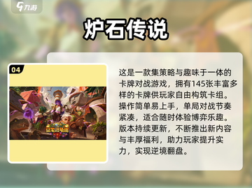 🔥2025最火放置卡牌手游💥截图5