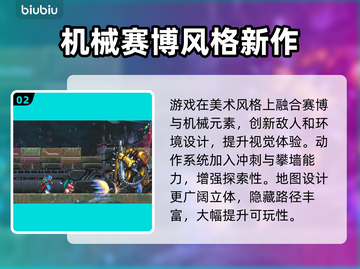 绝影战士🔥背景故事大揭秘！游戏迷必看❗截图3