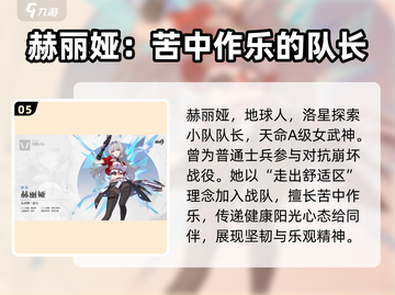 崩坏3第二部新角色🔥超详细获取攻略来啦！截图6