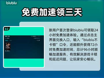 明末渊虚之羽配置要求📍加速器推荐🚀截图3