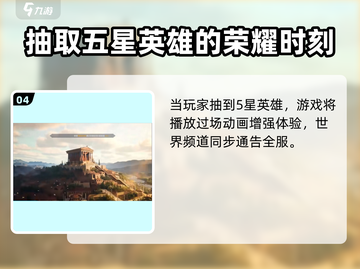 世界启元💥抽卡爆率曝光，欧皇必看！🎉截图5