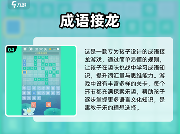 宝宝手游大起底！😍2025年超有趣亲子游戏合集截图5