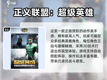2024必玩蝙蝠侠新作🔥全网最🔥游戏盘点🎮截图6