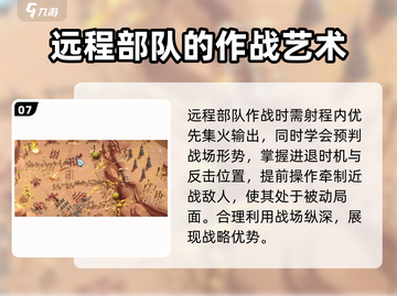 万龙觉醒🔥最强PVP阵容组合爆料！截图8