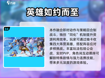 🔥2025必玩哈利波特卡牌游戏推荐✨截图5