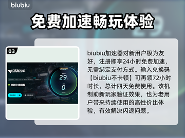 CF启动闪退？这个方法轻松解决🔥🎮截图4