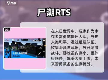 内存小也能玩！💥2024年100MB以下射击手游推荐🔥截图4