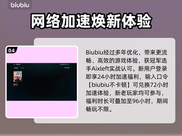 🎮飙酷车神2老掉线？速用加速器解决！截图5