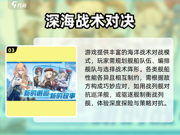 苍蓝避风港🔥开发商揭秘！团队竟是他们？截图4