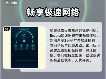 🔥SD高达G世代永恒加速器推荐！💥截图4