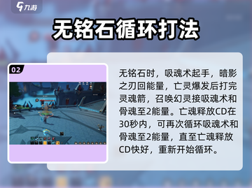 塔瑞斯世界🔥幻灵祭司输出手法超详细攻略⚡玩法技巧分享！截图3