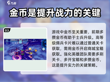 物质与魔法😎佣兵卡片获取攻略🎉截图4