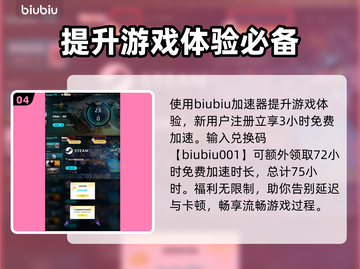 怪物猎人⚡延迟高？用这个节点稳定不掉线！截图5