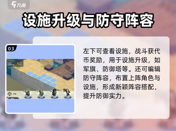 铃兰之剑荣耀之战🔥超全玩法攻略来了！截图4