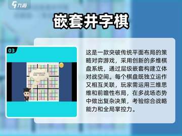 2025超🔥儿童棋益智游戏推荐🎉宝爸宝妈快收藏！截图4