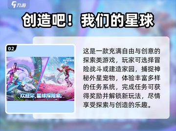 🎮2025必玩养老游戏大全！这十款游戏让你玩到老截图3