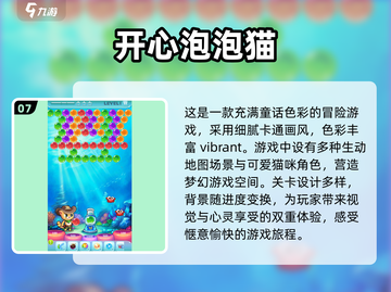 2024年最🔥的祖玛游戏合集💎让你玩到停不下来！截图8