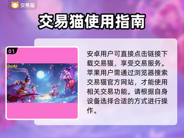 梦幻西游账号估价秘籍🔥超准平台推荐✨截图2