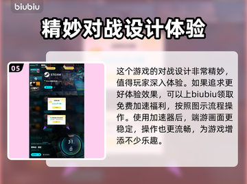 黑神话悟空：金头怪打法🔥一招制胜！截图6