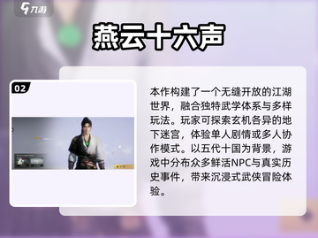 🎮2025高自由度游戏推荐！这5款让你玩到停不下来🔥截图3