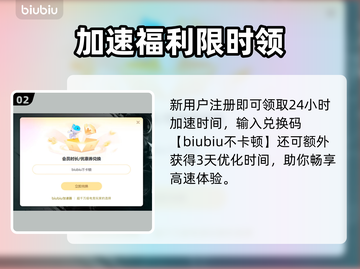 🔥加速器排行榜曝光！游戏党必看✨截图3