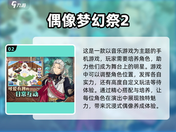 2025超🔥女性向游戏合集✨必玩清单在这里！截图3